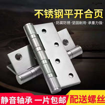 304 stainless steel hinge 4 inch flat open silent folding thick door 5 inch loose leaf door wooden door hinge