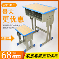 Middle school class and chairs desk and chairs desk School Training Courses Coaching Remedial workshops Thickening Desks Children Home Study Desks