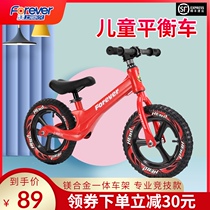 Permanent childrens balance car pulley 2-3-6 year old baby without pedal bicycle toddler parallel car