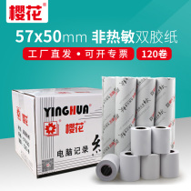 Cherry Blossom Ordinary Single Layer White Cash Register Paper 57x50 Pin Receipt Printing Paper Non-Thermal 58mm Double Plastic Weighing Recording Paper