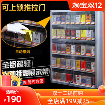 Smoke cabinet hanging wall type smoking shelf display stand cigarette pusher supermarket automatic pop-up push-pull cigarette holder propeller