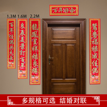 Wedding supplies Wedding couplet flocking door Happy word happy union mens and womens wedding room decoration set wholesale