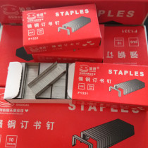 Shanxian Staple 12# Qianggang Staples Office Staples Binding Various Bag Staples 10 Small Box Price