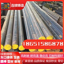DUCTILE IRON ROD qt450-10 DUCTILE IRON ROD MATERIAL qt600qt500-7 DUCTILE IRON ROD CAN BE ZERO CUT