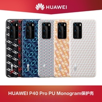 Huawei p40pro three-dimensional texture protection shell for men and women soft shell simple and fashionable mobile phone shell