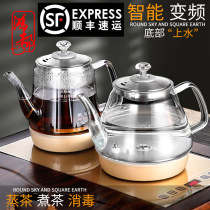 Bottom on the water steam boiling teapot set household fully automatic kettle brewing tea table pumped tea cooker in one