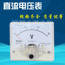 85C1-V mechanical DC pointer dian ya biao tou 5 10 15 20 30 50 75 100 150 250v