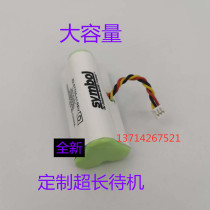 Motorola Symbol news treasure LS4278LI4278DS6878SR scanning gun scanner scanning code Gun Battery
