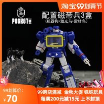 PT04 Sonic tape PocketToys deformation toy KO pocket war Vajra DX9 small scale G1 animation
