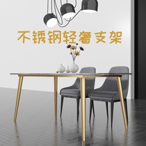 Table rack Table leg bracket table leg stand stainless steel table frame light luxury table frame