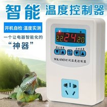 Land turtle box thermostat reptile box parrot incubator climbing pet intelligent temperature controller fish tank thermostat temperature control automatic