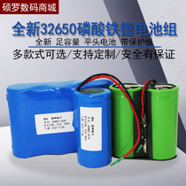 Solar Light Battery with protection board 3 2v lithium iron phosphate battery pack 32650 street lamp lawn light 6 4V