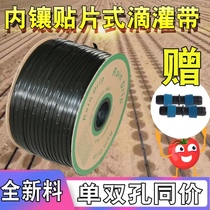 Drip irrigation belt Agricultural 16mm fruit drip greenhouse vegetable micro-spray irrigation strawberry corn patch drip irrigation pipe