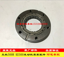 Infinite 500R 300R 300AC KE500YF300 engine starting clutch body overrunning clutch