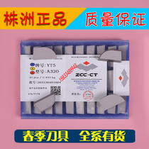 Zhuzhou Diamond carbide cutter head welding outer round car blade A320YT15YG8YG6XYT5YW1 YW2