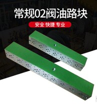 Specializing in the manufacture of standard or non-standard hydraulic valve block 02-1w 2W 03-1W oil distributor valve seat