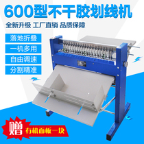 600 sticker marking machine Roll cutting machine Dotted line indentation machine Adjustable speed 60CM label cutting machine