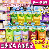 Australian Raffertys Garden raffdi fruit and vegetable mixed puree infant baby complementary food ready-to-eat 4