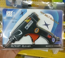 xin su cards XS-01 s hot melt glue gun 20W 7 4MM strip black technology