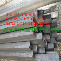 45#A3 cold drawn steel 45*45 38*38 35*35cm 50*50cm 50*50 70*70 80*80 square steel