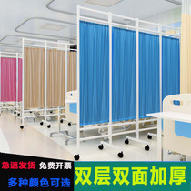 Medical screen partition belt wheel foldable mobile nursing folding screen Beauty salon Massage hospital Medical free postage