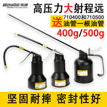 Oil pot Manual spray pot Extension tube Oil gun Household drip hu high pressure oiler Long mouth filling pot Oil pot