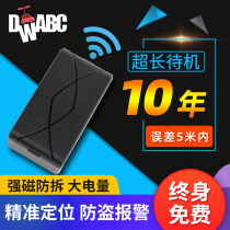 Wireless gps locator car booking tracking tracking strong magnetic vehicle car fixed instrument gps follower