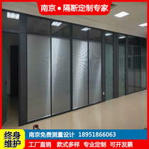 Nanjing office glass partition wall tempered glass aluminum alloy high partition with Louver double-layer soundproof wall decoration