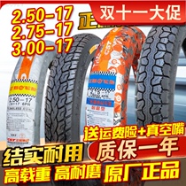 New tires 2 50 2 75 250 275 3 00-17 bending motorcycle tire 17 vacuum tire 300