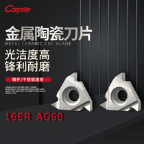 16ER 16IR AG60 AG55 1 5 2 0 metal ceramic thread blade NC che dao li