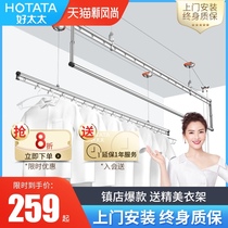 Good wife drying rack lifting hand double pole three pole drying rack Indoor household balcony drying rod drying artifact