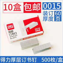Del 0015 heavy-duty thick layer metal staples 23 10 binding 60 pages of staples can be ordered 60 pages of nails