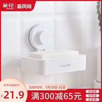 Camellia soap holder hole-free soap box paste wall-mounted soap box creative drain rack Toilet fat cover rack