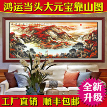 Chinese painting Hongyun head landscape painting cornucopia living room office fortune feng shui painting back mountain decorative wall wall painting