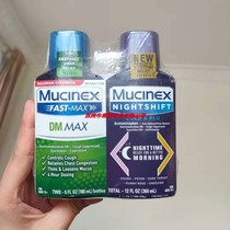 Spot Maximum Strength Mucinex Fast-Max DM Max Mucinex