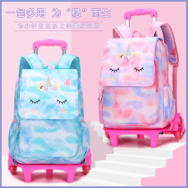 Unicorn childrens trolley school bag female primary school students two to six grades three wheels can climb stairs to remove dual-use waterproof