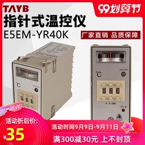 Pointer type thermostat temperature controller K type thermostat E5EM-YR40K 0-199 degrees 0-399 degrees