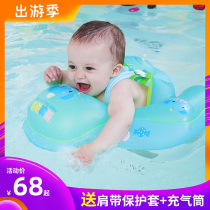 Baby swimming ring anti-rollover anti-choking ring newborn collar baby armpit 0-1-3-6 years old children swimming ring