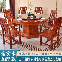 All solid wood dining table and chair combination with turntable Oak large round table Chinese antique carved home 10 people dining table