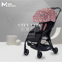 Melly Besco gravity folding baby stroller full package stroller light high landscape can sit on the stroller