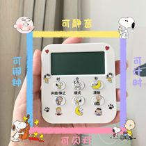 Learning self-discipline artifact timing timer alarm clock vibration silent dormitory homework timer for postgraduate entrance examination