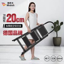 Magnesium multi-force folding ladder thickened ladder home indoor multi-functional aluminum alloy lightweight herringbone ladder telescopic ladder step ladder