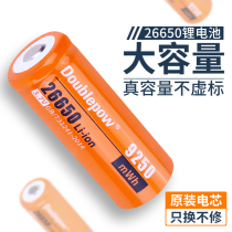 Times of 26650 lithium battery 3 7v 5500 mA capacity flashlight rechargeable 4 2v charger