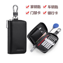 Inreal Pauls new key bag men genuine leather large capacity multifunction bag car zipped bag waist hanging lock spoon bag