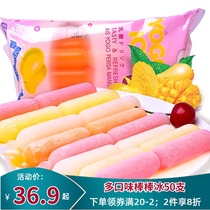  Imported snacks Kang lollipop suction ice crushed ice classic nostalgic snacks juice drinks 45ml*50 pcs