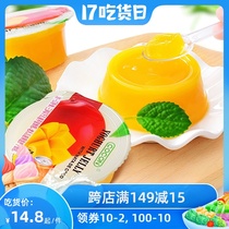 Malaysia imported COCON Kekang yogurt multi-flavor passion fruit strawberry flavor coconut fiber pulp jelly