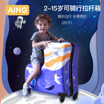 Aingaiyin childrens luggage female can be mounted tie rod suitcase male baby password universal wheel Cartoon Box