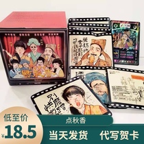 Tea Yan Yue color point autumn fragrance flower fruit tea honey peach Sweet Osmanthus Oolong jasmine oil cut green tea