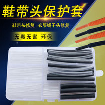 Shoelace head Heat Shrinkable tube waistline rope repair rubber tube sleeve rope protection casing environmental protection sleeve