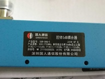 Chinese high quality coupler 300W high-performance cavity 800-2700MHz 5DB indoor coverage wifi